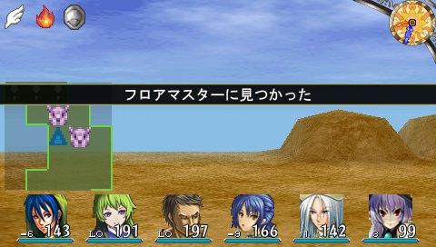 エルミナージュ3 その9 ギアフ砂漠 西へ東へ