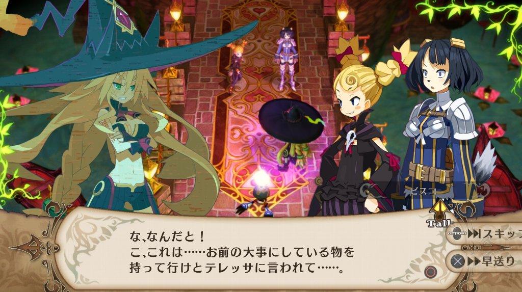 魔女と百騎兵 Revival その7 第一幕 第3章 後 西へ東へ