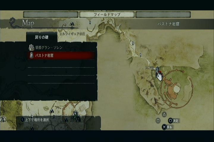 ドラゴンズドグマ その13 西へ東へ