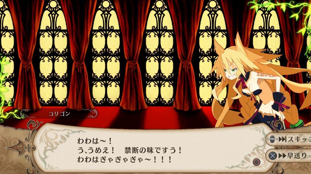 魔女と百騎兵 Revival その7 第一幕 第3章 後 西へ東へ 魔女と百騎兵 Revival その7 第一幕 第3章 後 西へ東へ