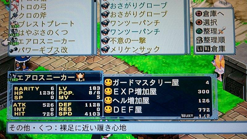 西へ東へ 西へ東へ