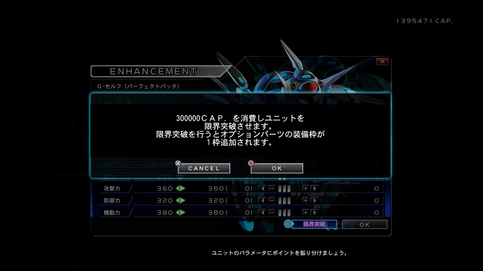 Sdガンダム Gジェネレーション クロスレイズ その24 Destiny 西へ東へ Sdガンダム Gジェネレーション クロスレイズ その24 Destiny 西へ東へ