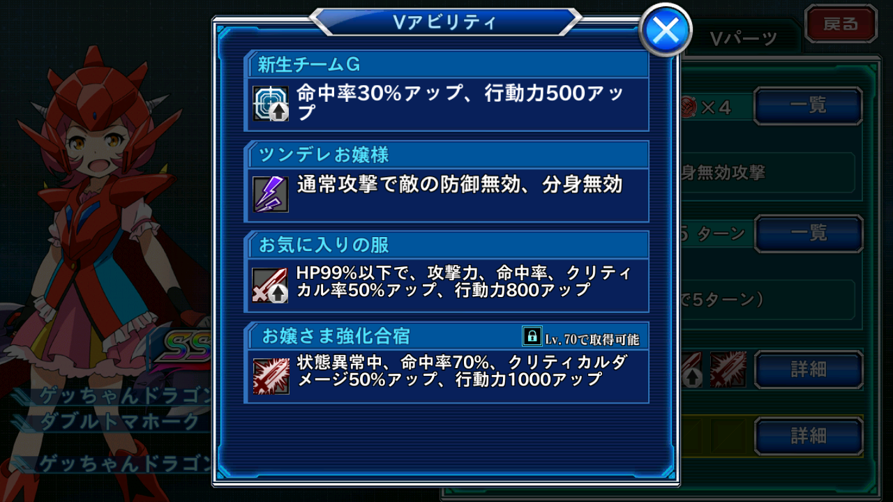 スーパーロボット大戦x W ロボガコラボ 西へ東へ
