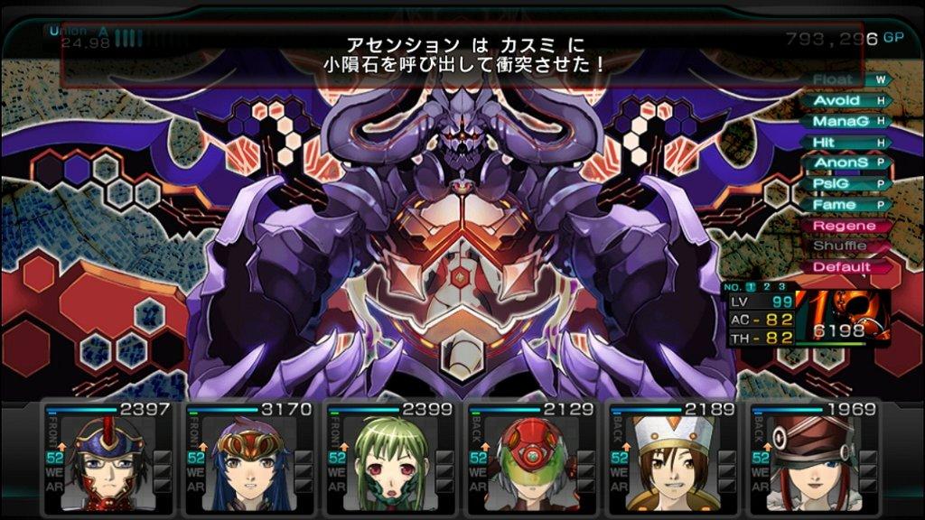 迷宮クロスブラッド インフィニティ その38 Ver1 01配信 西へ東へ 迷宮クロスブラッド インフィニティ その38 Ver1 01配信 西へ東へ