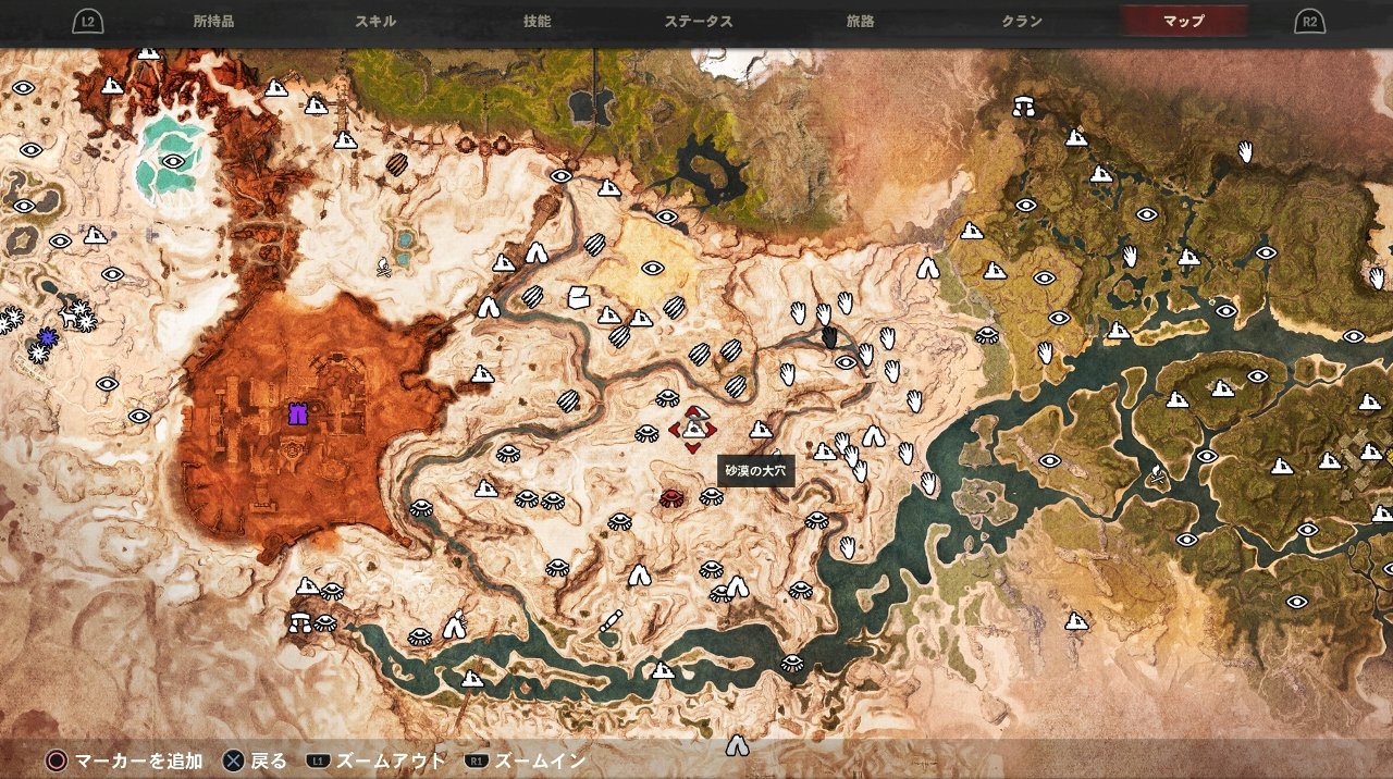 コナン アウトキャスト その10 西へ東へ