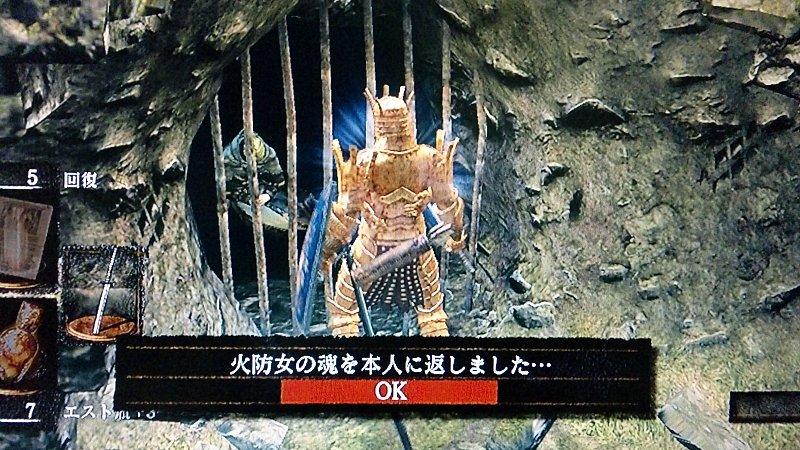 Dark Souls ダークソウル その9 アノール ロンド 後 西へ東へ