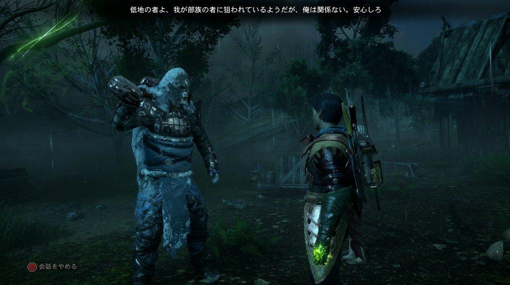 ドラゴンエイジ インクイジション その17 ファロー沼 西へ東へ ドラゴンエイジ インクイジション その17 ファロー沼 西へ東へ