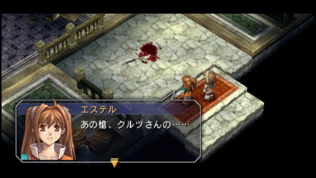 空の軌跡SC その2 : 西へ東へ