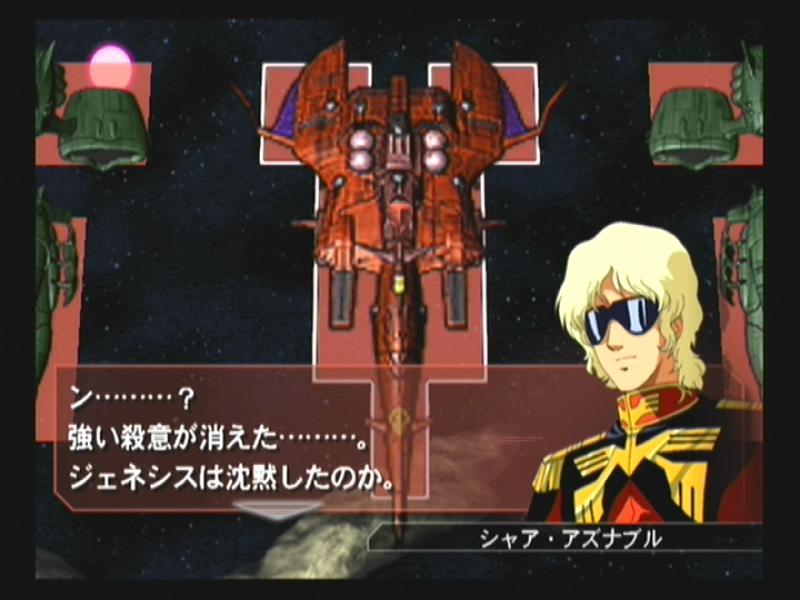 Ps2 西へ東へ Ps2 西へ東へ