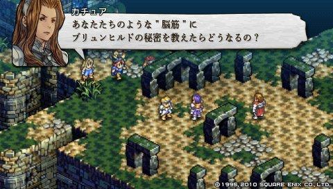 タクティクスオウガ 運命の輪 その19 1週目クリア 西へ東へ タクティクスオウガ 運命の輪 その19 1週目クリア 西へ東へ