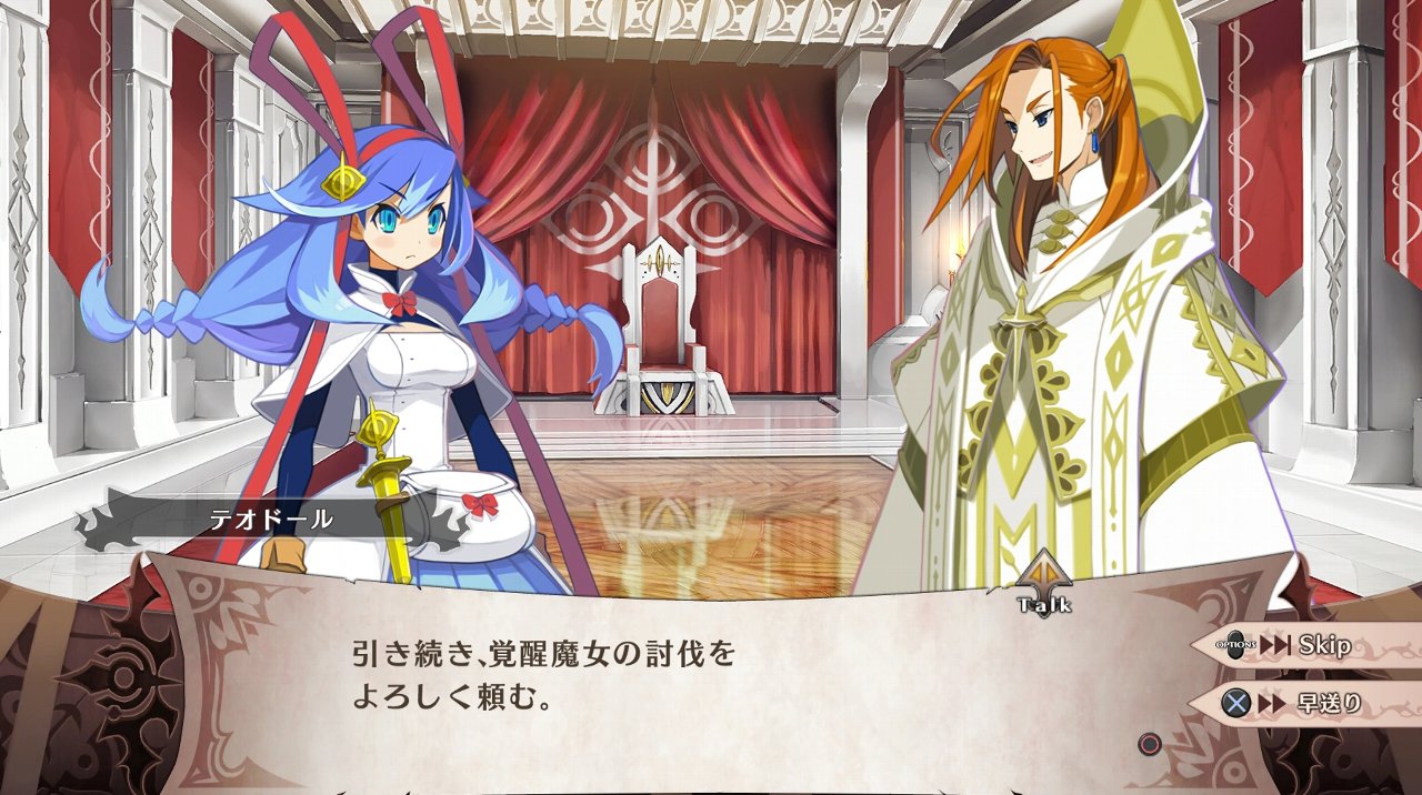 魔女と百騎兵2 その13 第三幕 第7章 後 西へ東へ