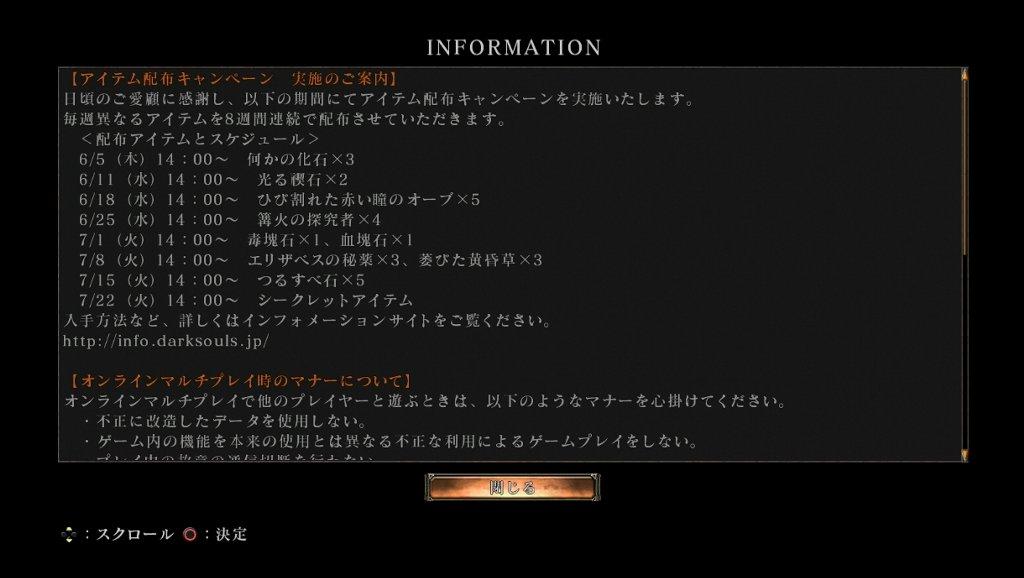 西へ東へ 西へ東へ