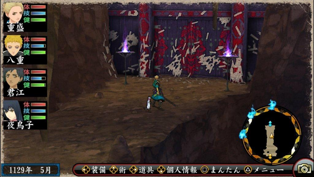 俺の屍を越えてゆけ2 その18 西へ東へ