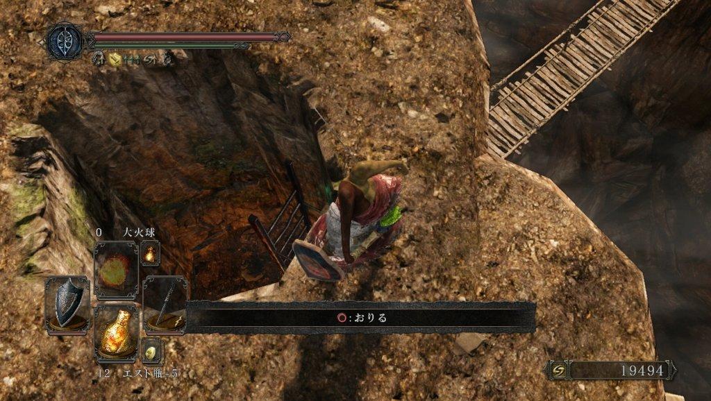 Dark Soulsii ダークソウル2 その24 護り竜の巣 西へ東へ Dark Soulsii ダークソウル2 その24 護り竜の巣 西へ東へ