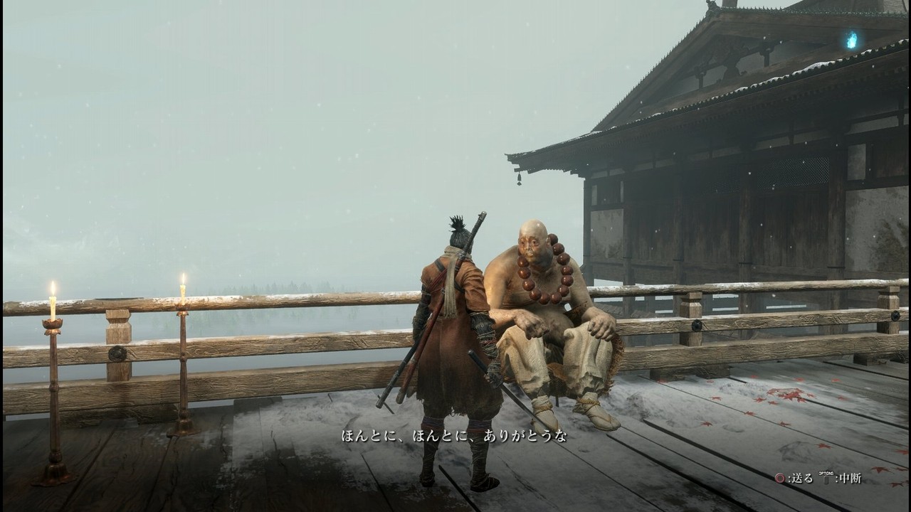 Sekiro Shadows Die Twice その24 2周目 西へ東へ