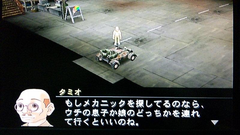 メタルサーガ 砂塵の鎖 その2 西へ東へ メタルサーガ 砂塵の鎖 その2 西へ東へ