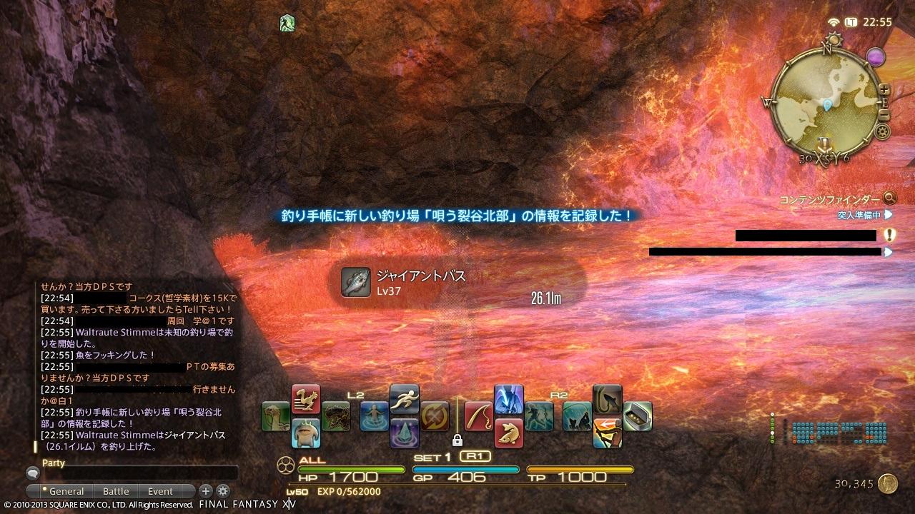 新生ff14 漁師lv50達成 西へ東へ 新生ff14 漁師lv50達成 西へ東へ