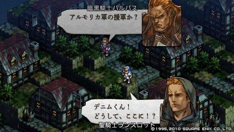 タクティクスオウガ 運命の輪 その40 Dlc編 西へ東へ タクティクスオウガ 運命の輪 その40 Dlc編 西へ東へ