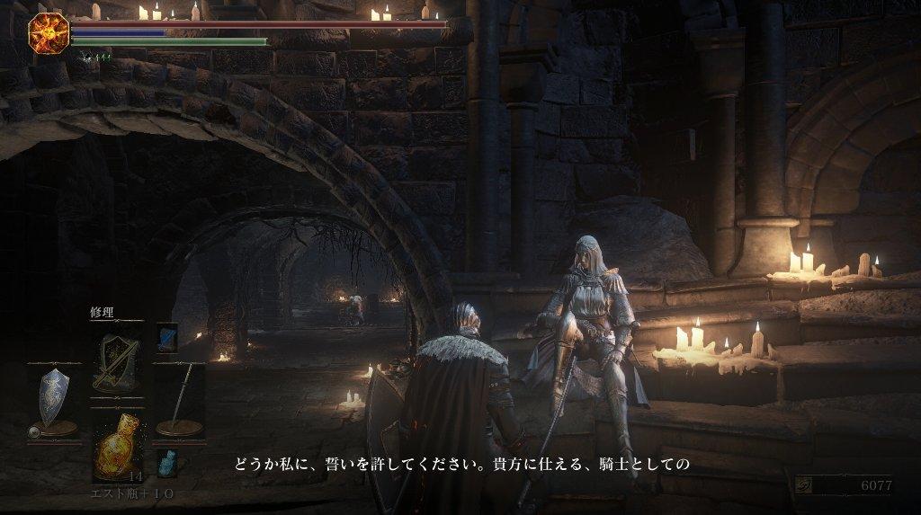 Dark Soulsiii ダークソウル3 その28 西へ東へ Dark Soulsiii ダークソウル3 その28 西へ東へ