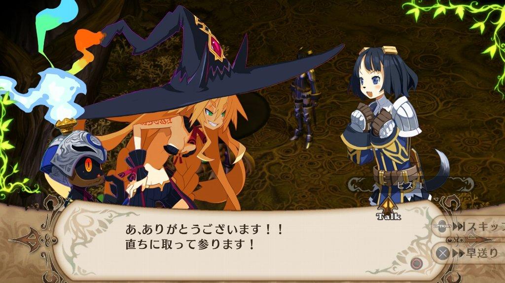 魔女と百騎兵 Revival その4 第一幕 第2章 前 西へ東へ 魔女と百騎兵 Revival その4 第一幕 第2章 前 西へ東へ