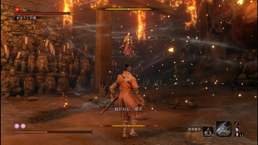 sekiro_6084