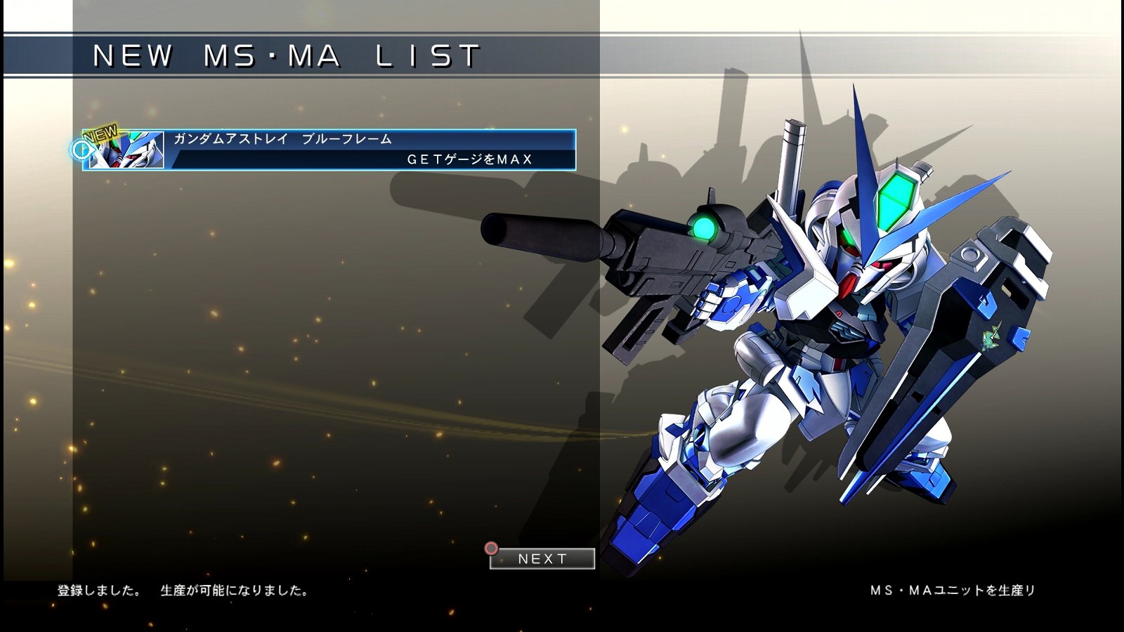 Sdガンダム ジージェネレーション クロスレイズ その2 下準備 西へ東へ