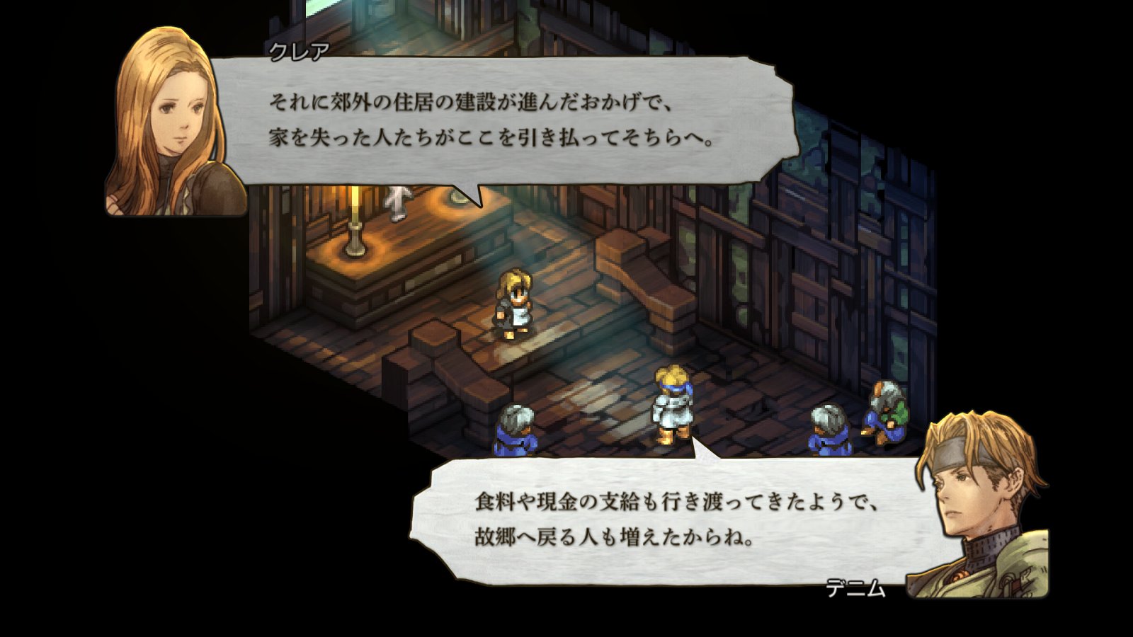 Tactics Ogre タクティクスオウガ ランスロットのオルゴール