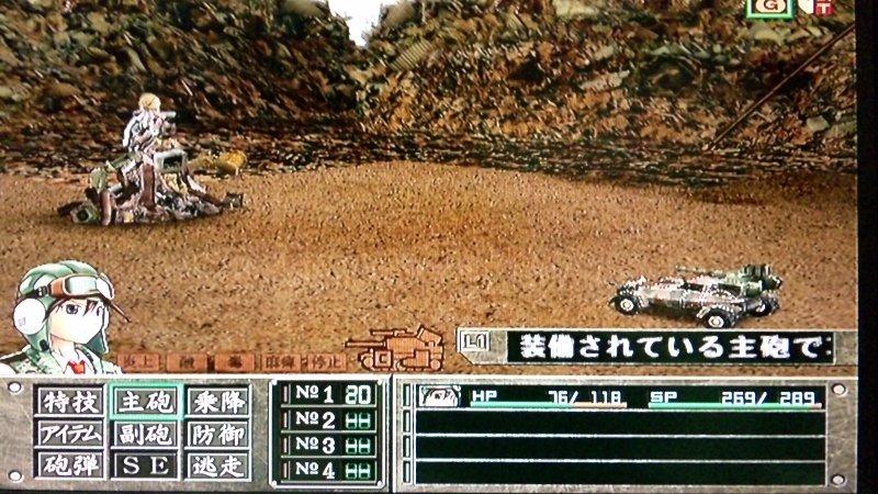 メタルサーガ 砂塵の鎖 西へ東へ メタルサーガ 砂塵の鎖 西へ東へ