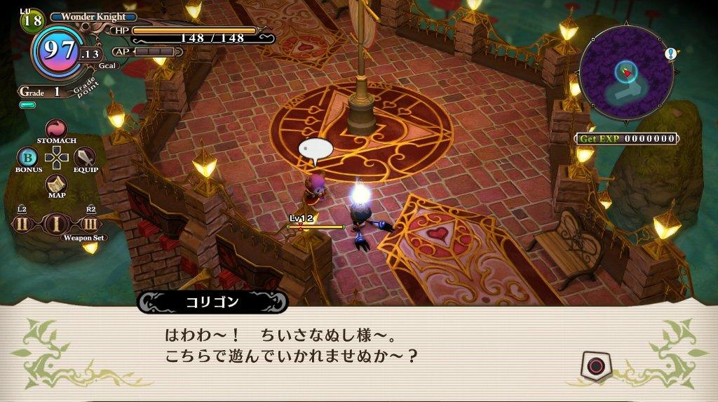 魔女と百騎兵 Revival その7 第一幕 第3章 後 西へ東へ