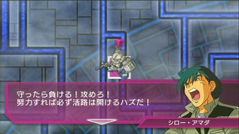Gジェネレーション オーバーワールド その24 西へ東へ Gジェネレーション オーバーワールド その24 西へ東へ