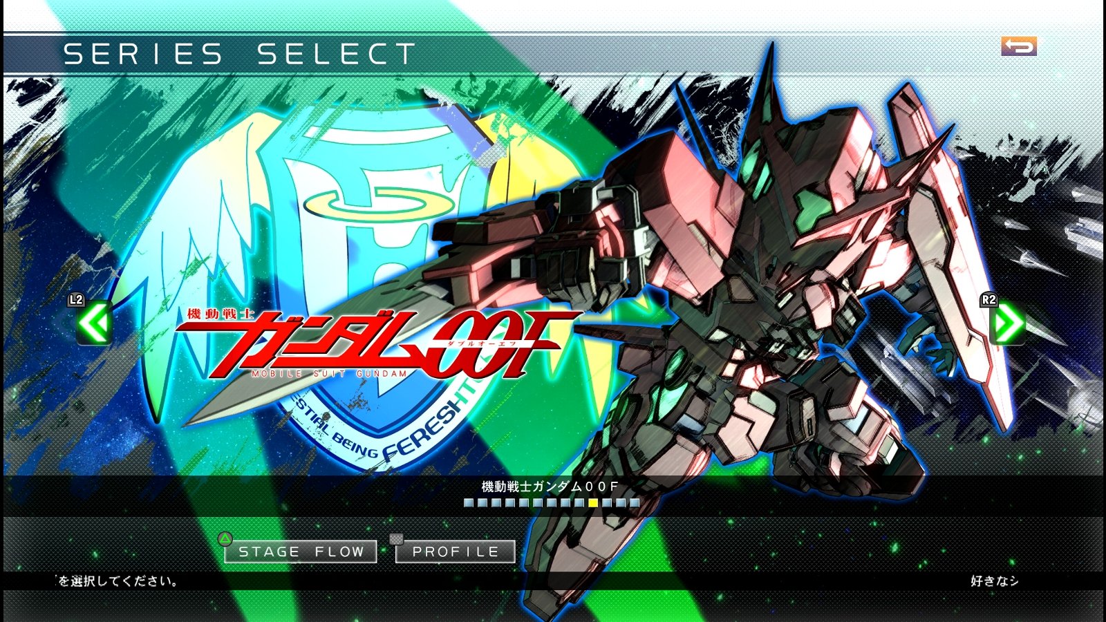 Sdガンダム Gジェネレーション クロスレイズ その9 Oof 西へ東へ