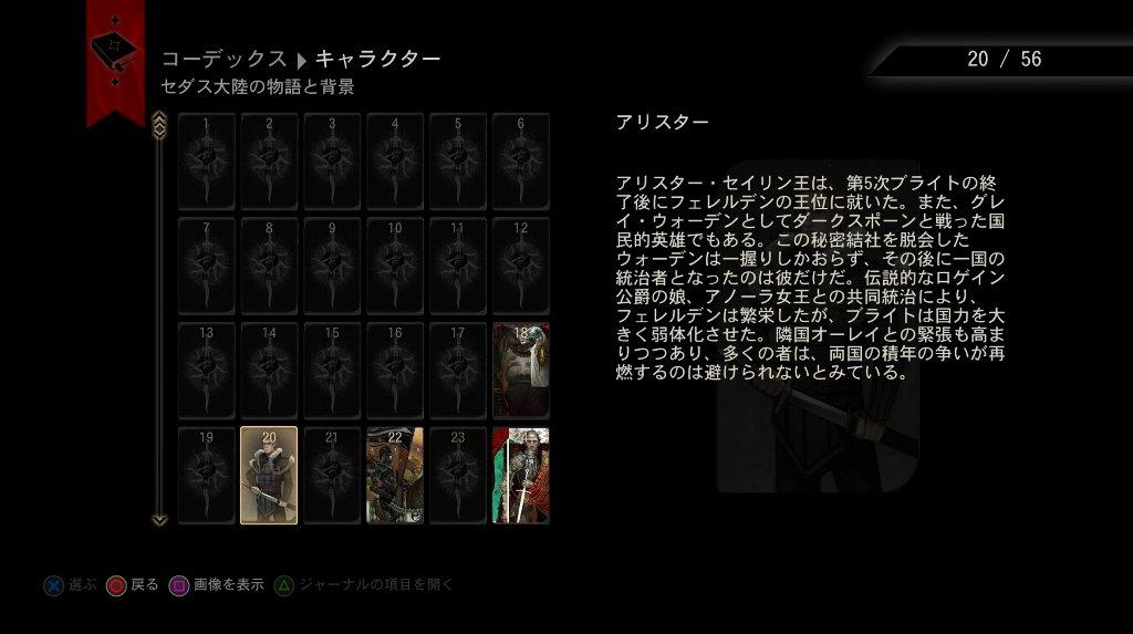 ドラゴンエイジ インクイジション その7 西へ東へ ドラゴンエイジ インクイジション その7 西へ東へ
