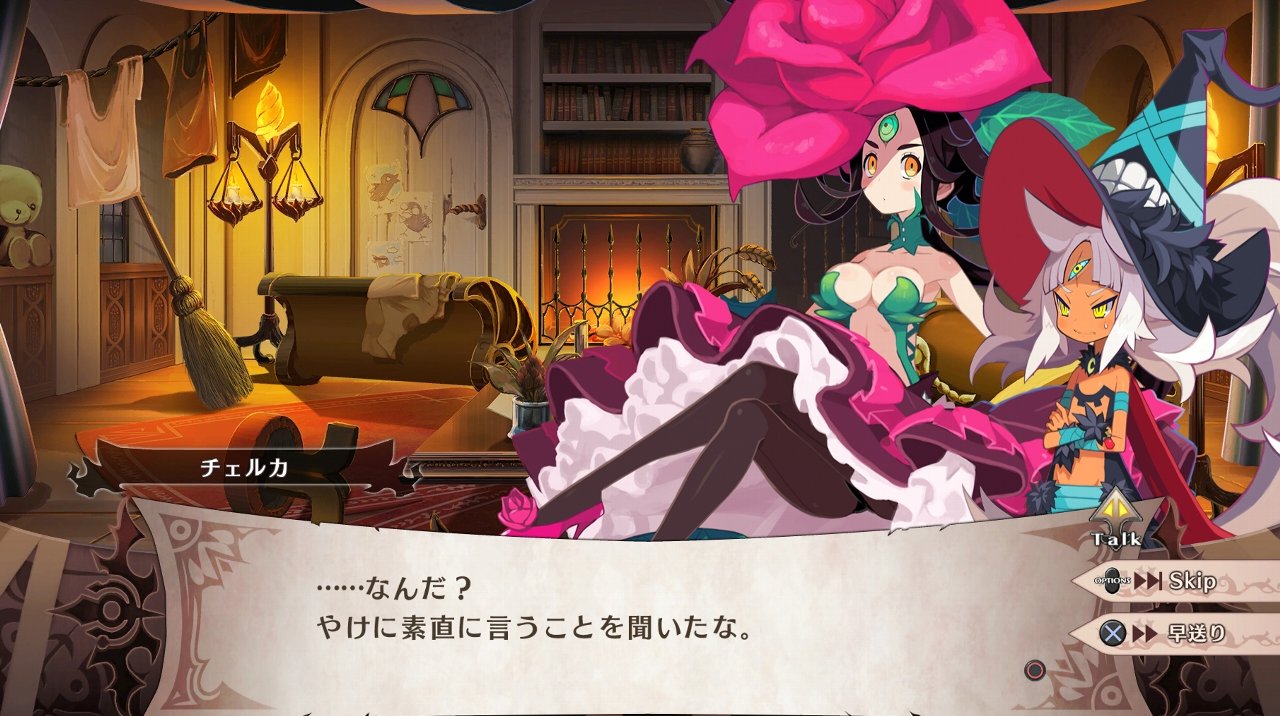 魔女と百騎兵2 その16 第三幕 第9章 前 西へ東へ