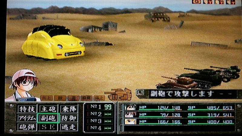 メタルマックスゼノ リボーン 西へ東へ