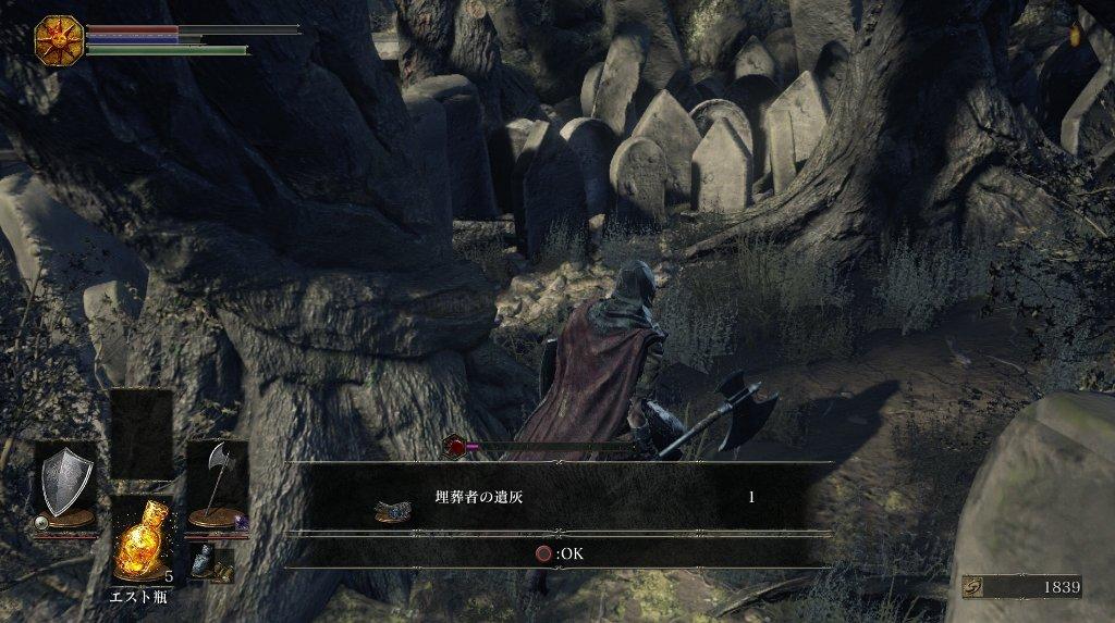 Dark Soulsiii ダークソウル3 その4 不死街1 西へ東へ Dark Soulsiii ダークソウル3 その4 不死街1 西へ東へ