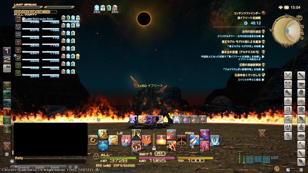 新生ff14 レリック武器 西へ東へ 新生ff14 レリック武器 西へ東へ