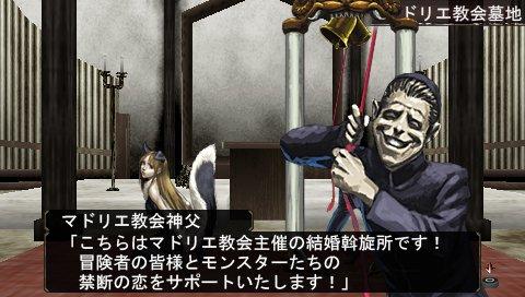 エルミナージュii その6 結婚 ロイペスb3f洞窟 アンヒモナ高山 西へ東へ