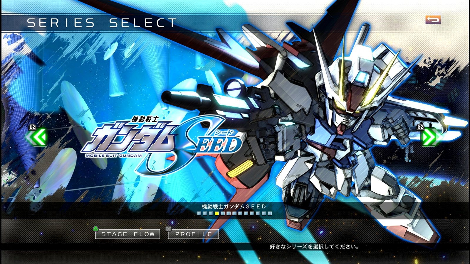 Sdガンダム Gジェネレーション クロスレイズ その18 Seed 西へ東へ