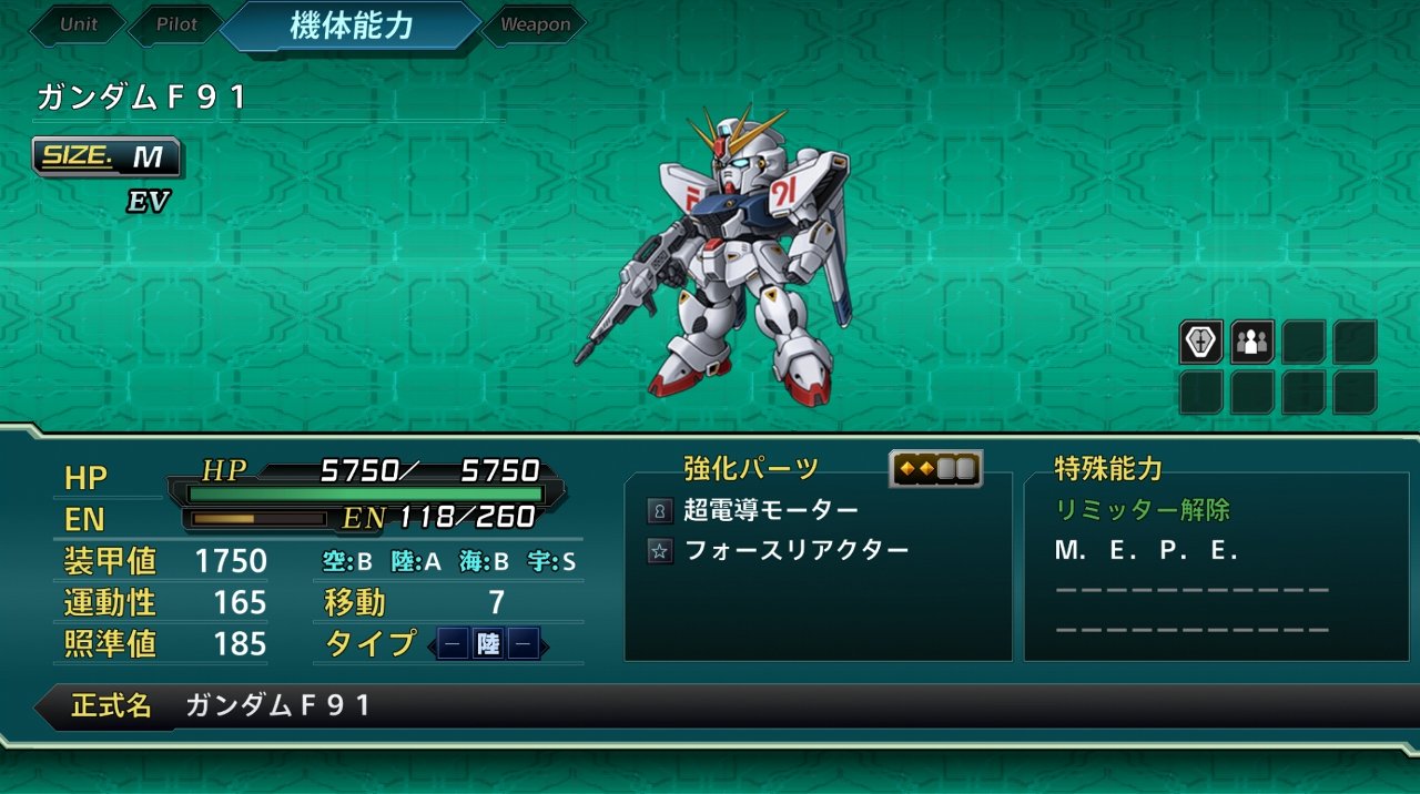 スーパーロボット大戦X その12 [31～33話] : 西へ東へ