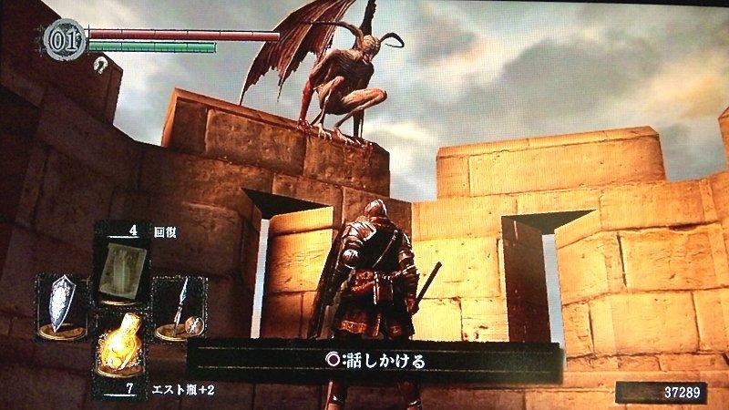 Dark Souls ダークソウル その7 北の不死院 センの古城 西へ東へ