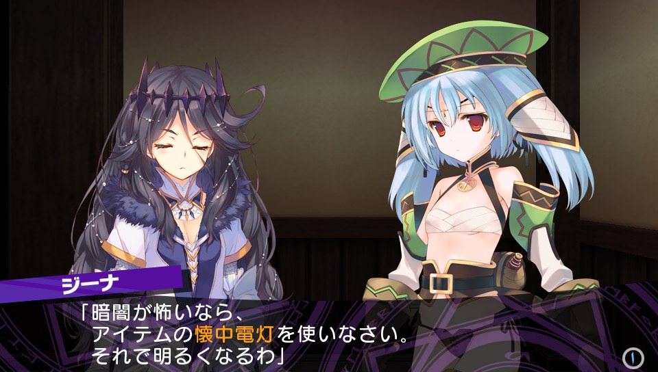 ダンジョントラベラーズ2 2 その2 2話 3話 西へ東へ