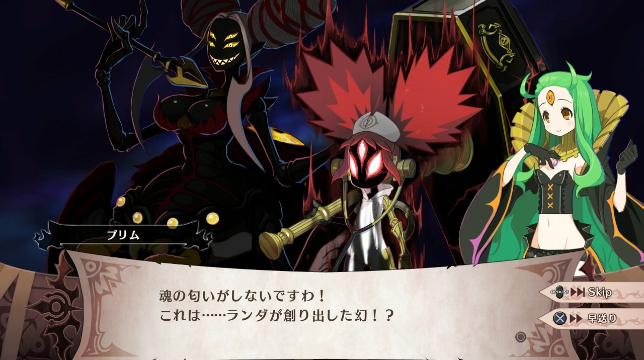 魔女と百騎兵2 その 終幕 第10章 後 西へ東へ 魔女と百騎兵2 その 終幕 第10章 後 西へ東へ