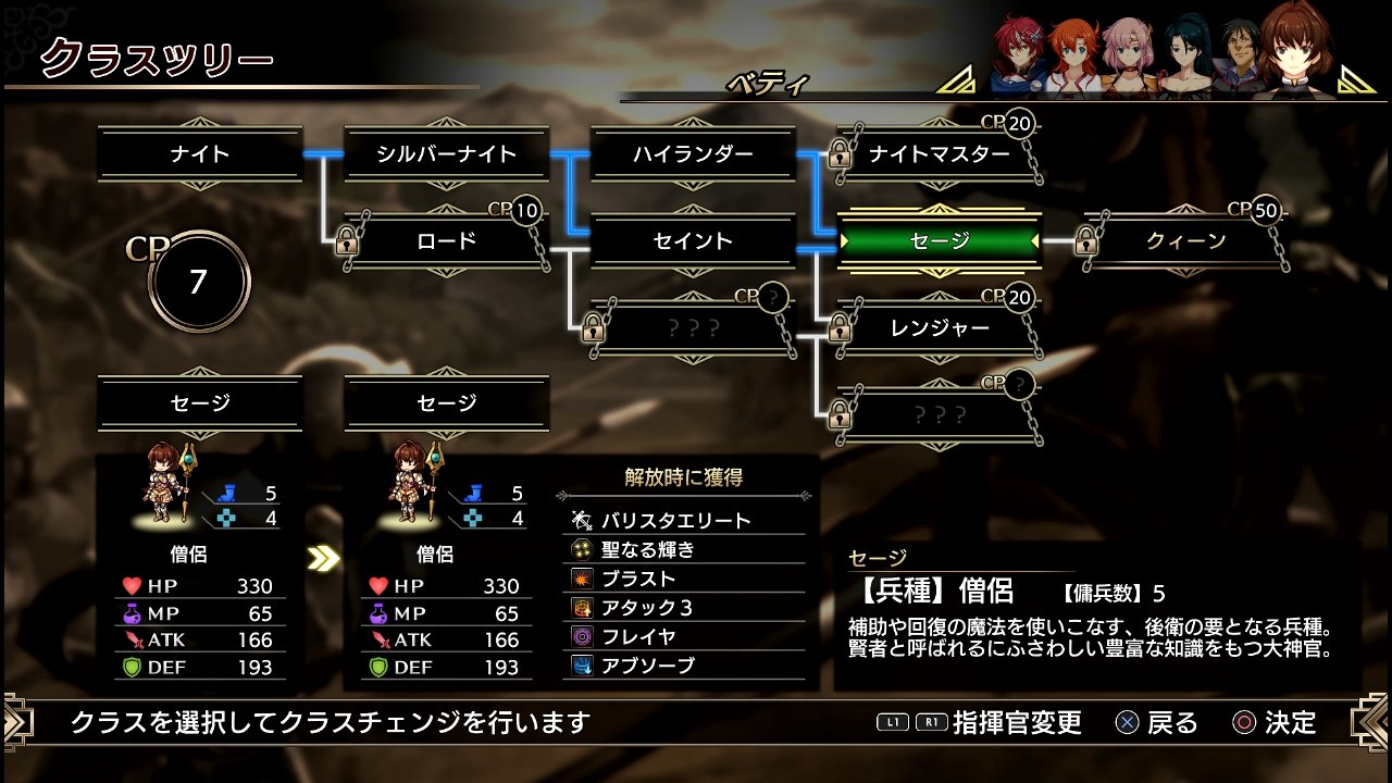 ラングリッサーi Ii その7 ラングi Eルート12 章 西へ東へ ラングリッサーi Ii その7 ラングi Eルート12 章 西へ東へ