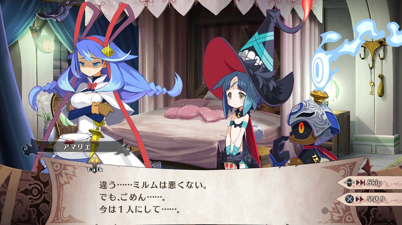 魔女と百騎兵2 その8 第二幕 第5章 前 西へ東へ 魔女と百騎兵2 その8 第二幕 第5章 前 西へ東へ