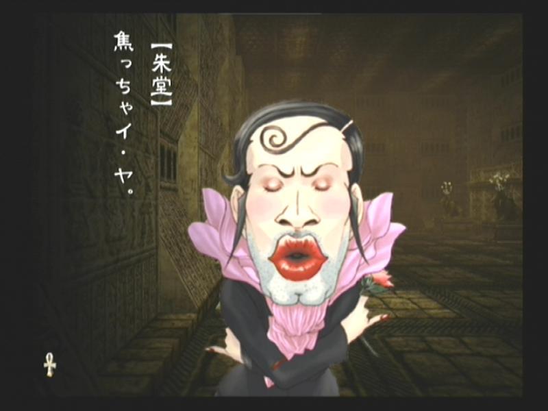 九龍妖魔學園紀 Re Charge その4 西へ東へ