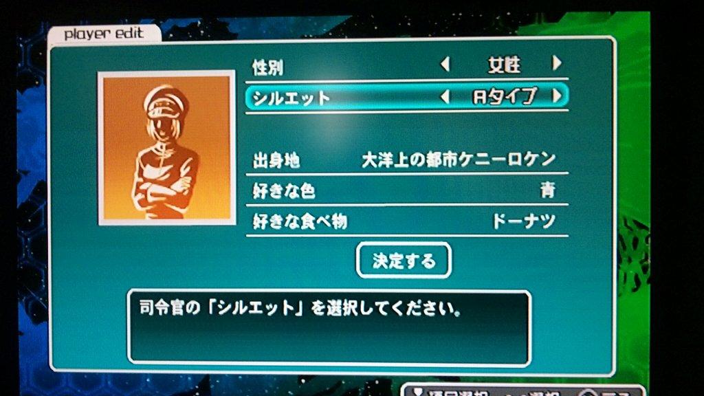 R Type タクティクスii 西へ東へ