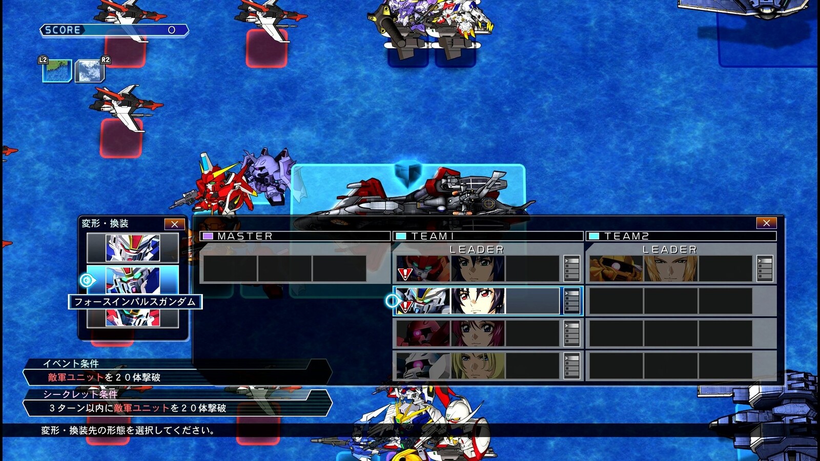 Sdガンダム Gジェネレーション クロスレイズ その25 Destiny 西へ東へ