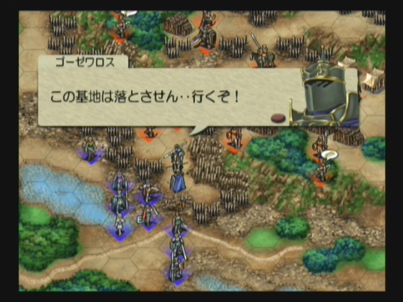 ベルウィックサーガ 9章後半 西へ東へ ベルウィックサーガ 9章後半 西へ東へ