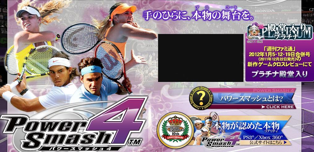 Vita版psストア販売ランキング 12 01 10時点 西へ東へ Vita版psストア販売ランキング 12 01 10時点 西へ東へ