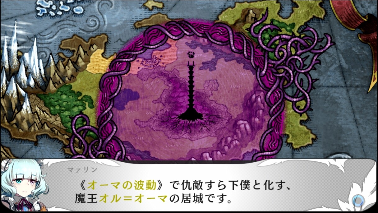 蒼き翼のシュバリエ その3 モルロック 西へ東へ